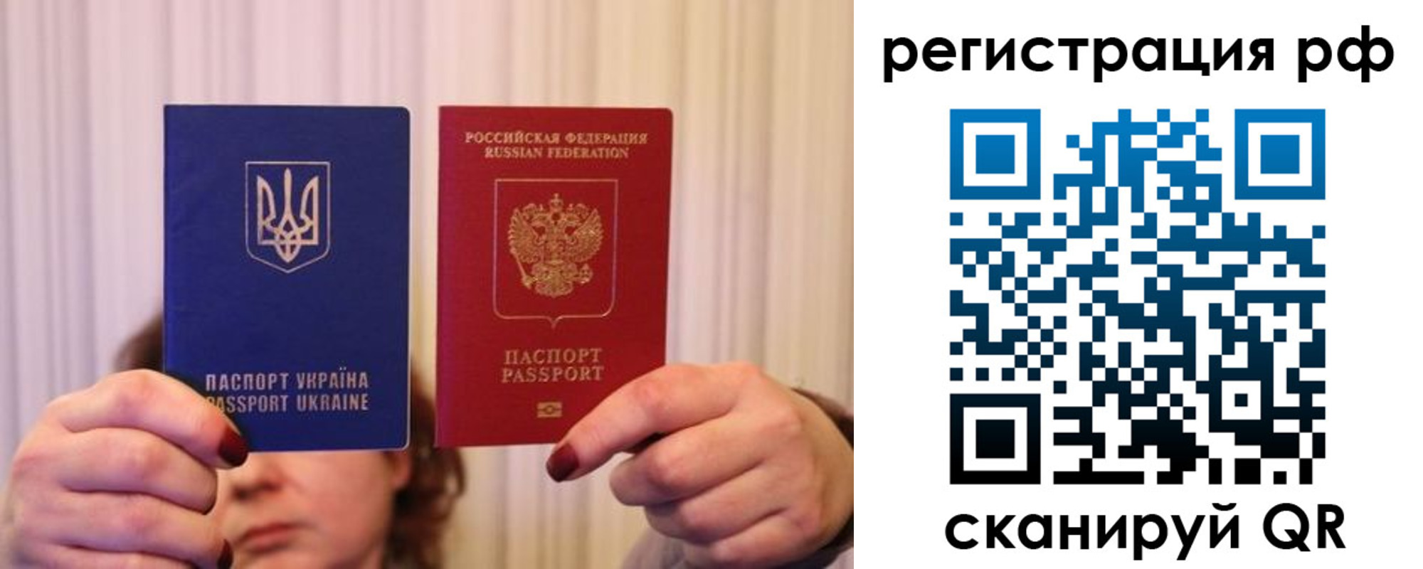 временная регистрация собственник в Сельцо