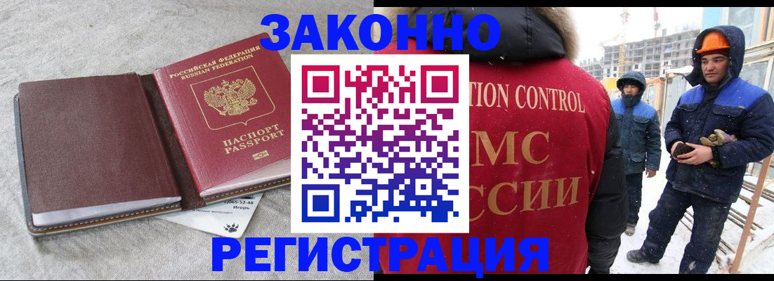 временная регистрация госуслуги в Сельцо