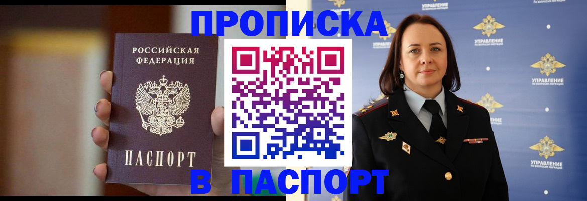 форма 3 в Сельцо